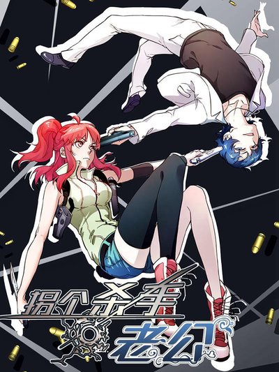 秘密教学免费阅读新番上线